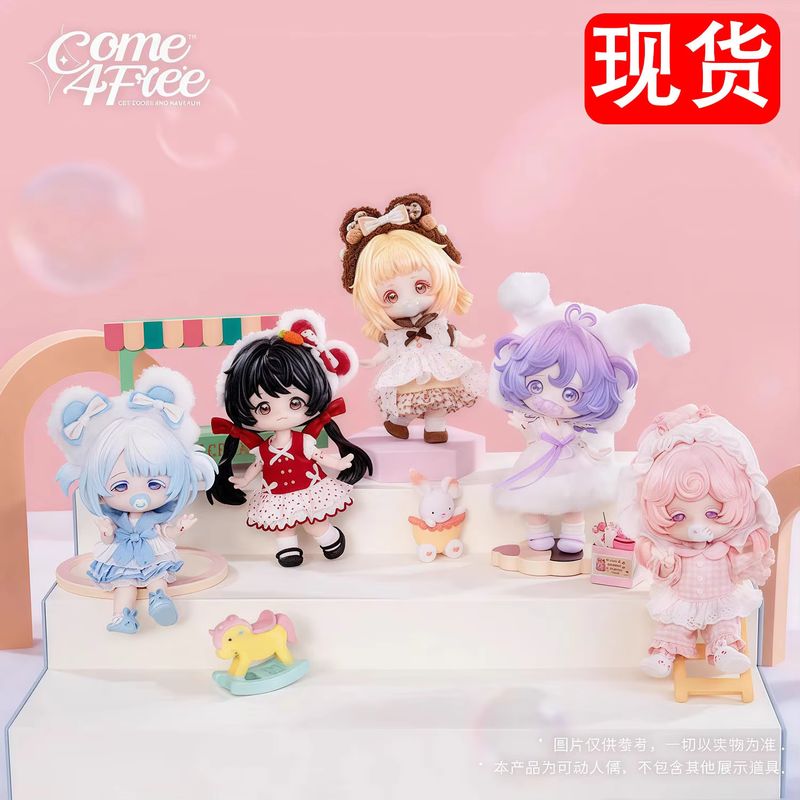 Come4free Blind Box Series Bjd - Dresses recension och pris